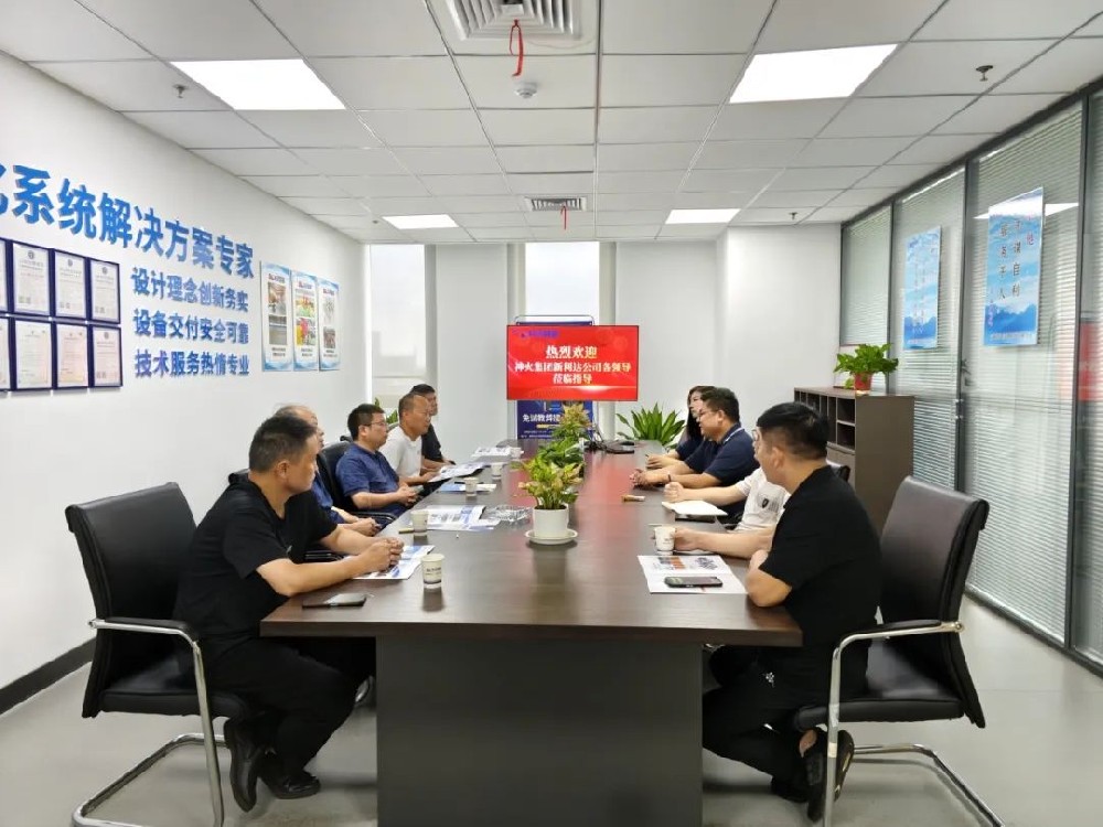 河南神火集团莅临科讯参观交流